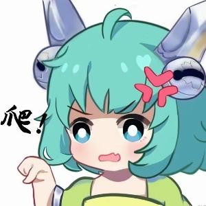 青萝君