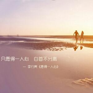 暖暖