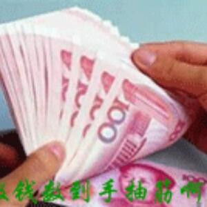 巍远