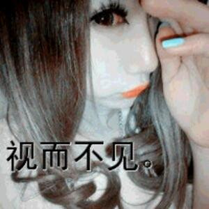 陌若安生