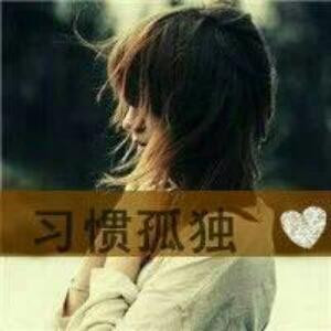 玫瑰刺骨痛