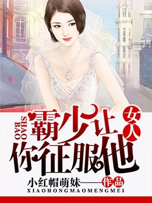 影后只想做咸鱼