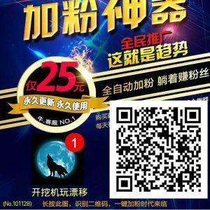 林少