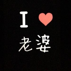 坏男人