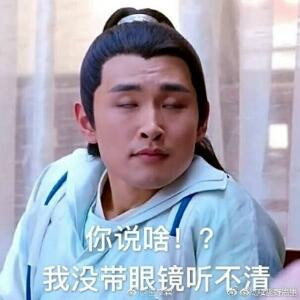 已阅留爪