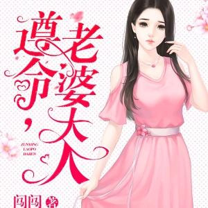 闯闯