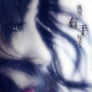 櫻花冰水