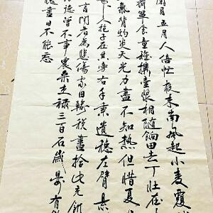 深海啸