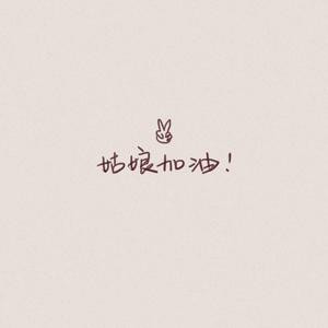 存
