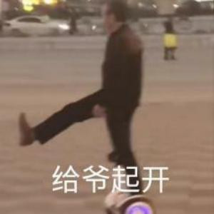 难湖
