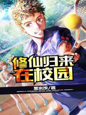 开局奖励九十亿,我是
