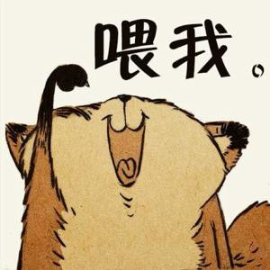 湯勺姐姐