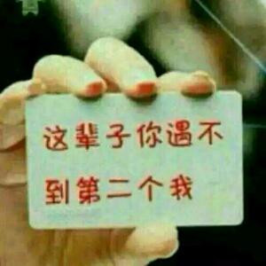 懂你