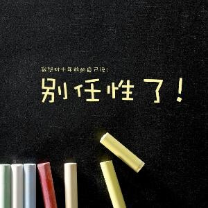 心独冷