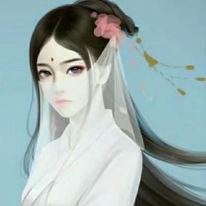珩君