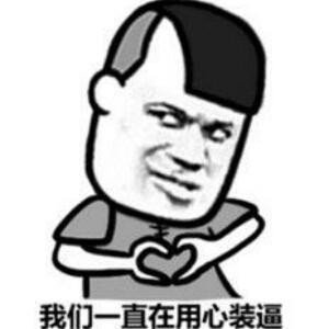 机智猥琐的少年