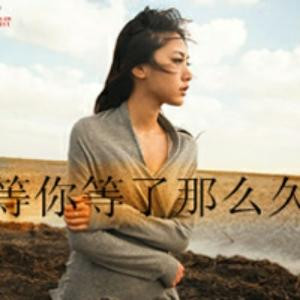 无法触及的爱