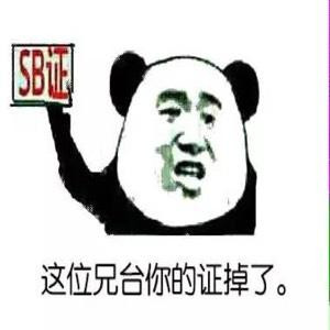 曼殊沙华