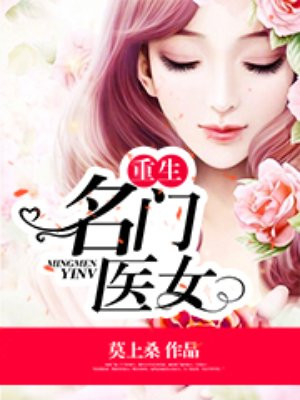 天降萌宝:神医妈咪狠又绝