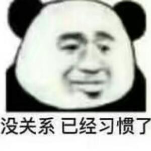 生如夏花