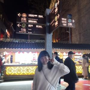 WangGtinig