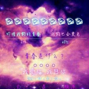 音月