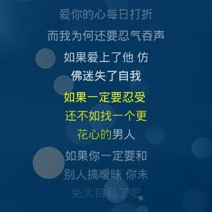 心迷