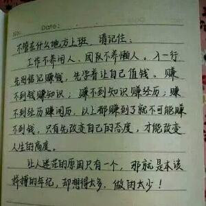 文大少