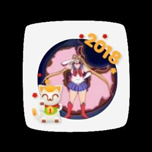 杉杉来迟