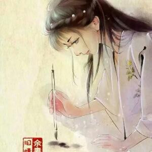 殷离