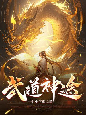 玄幻，神魂觉醒，我竟然有100位妻子！