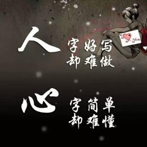 山涛拍岸
