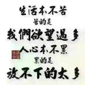 果果