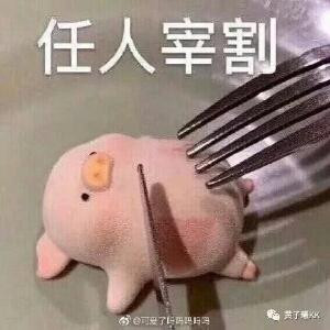 魔法少女郭德纲