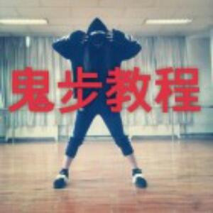 隐身守候