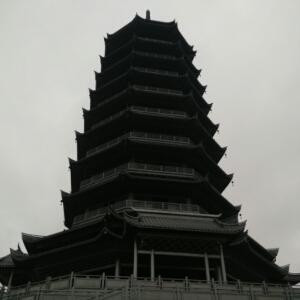 守护