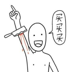 朕好萌
