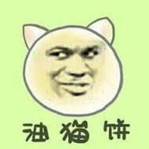 神灯裆下有