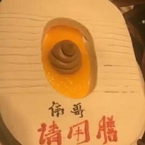 那段情忘不掉