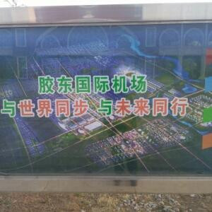 微尘