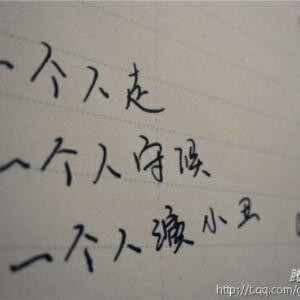 一破千军