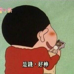 蓂