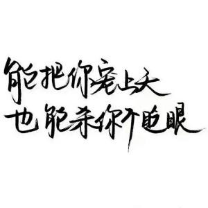 心殇