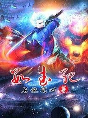 数武纪
