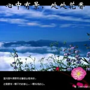 执念