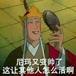 大叔