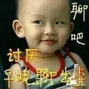 我叫龙傲天