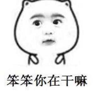 一签一