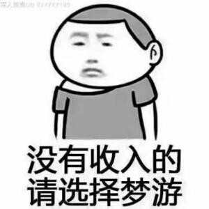 雪山飛胡