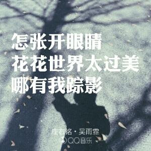不给糖就捣蛋